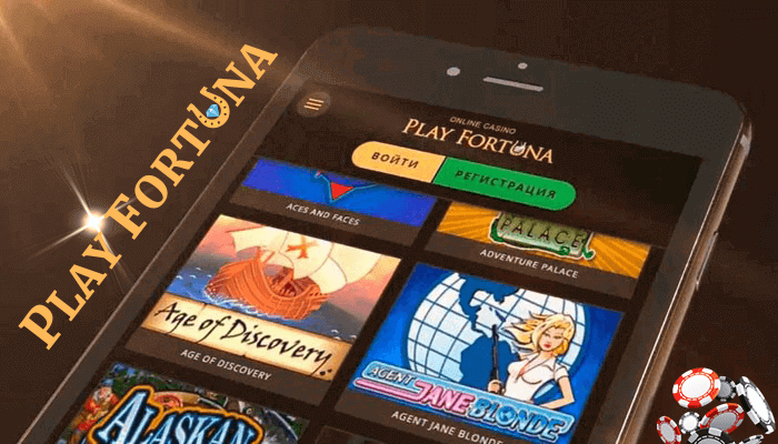 Грайте в мобільну версію Fortuna